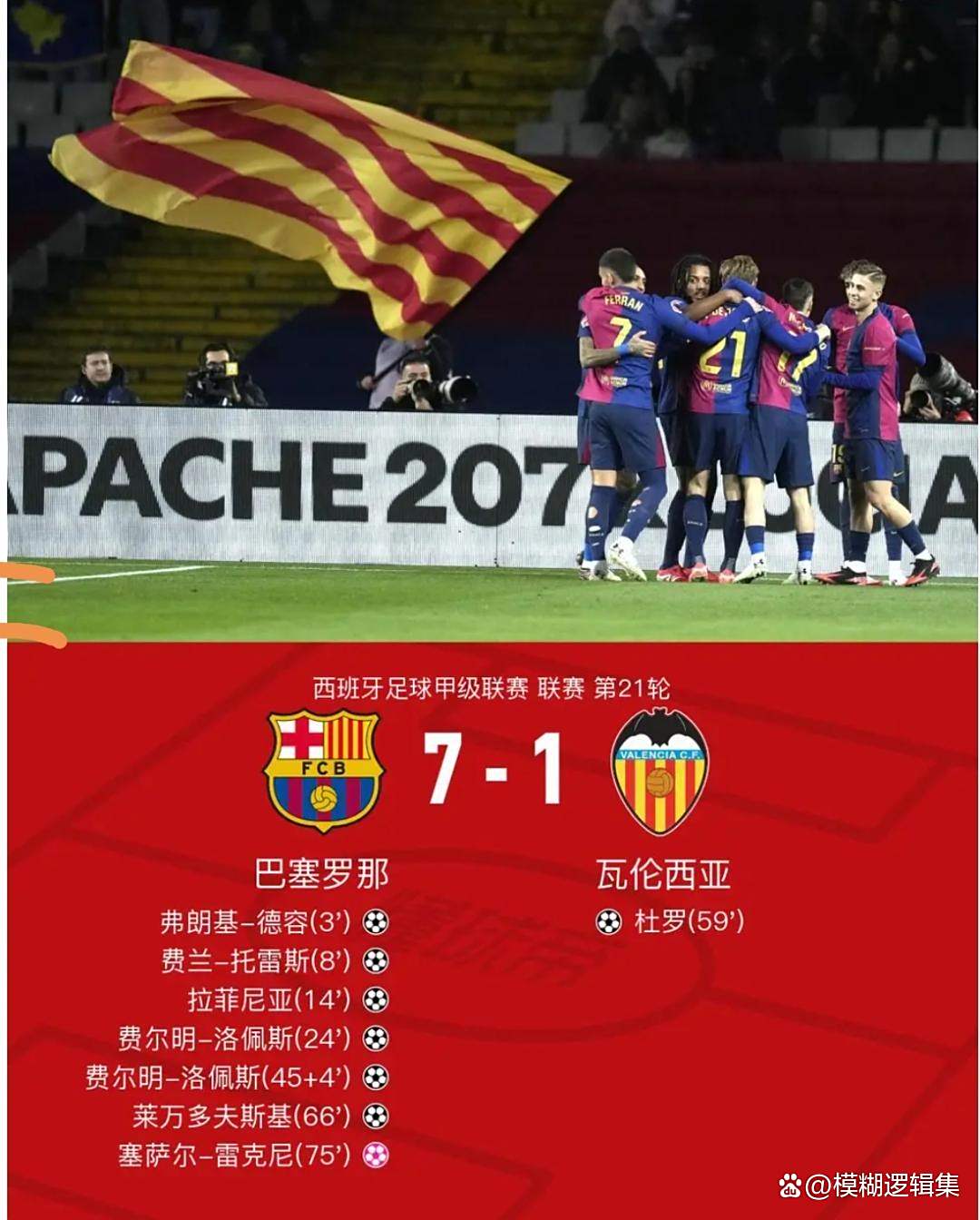 九游娱乐网页-马德里竞技逆袭击败对手，排名晋升