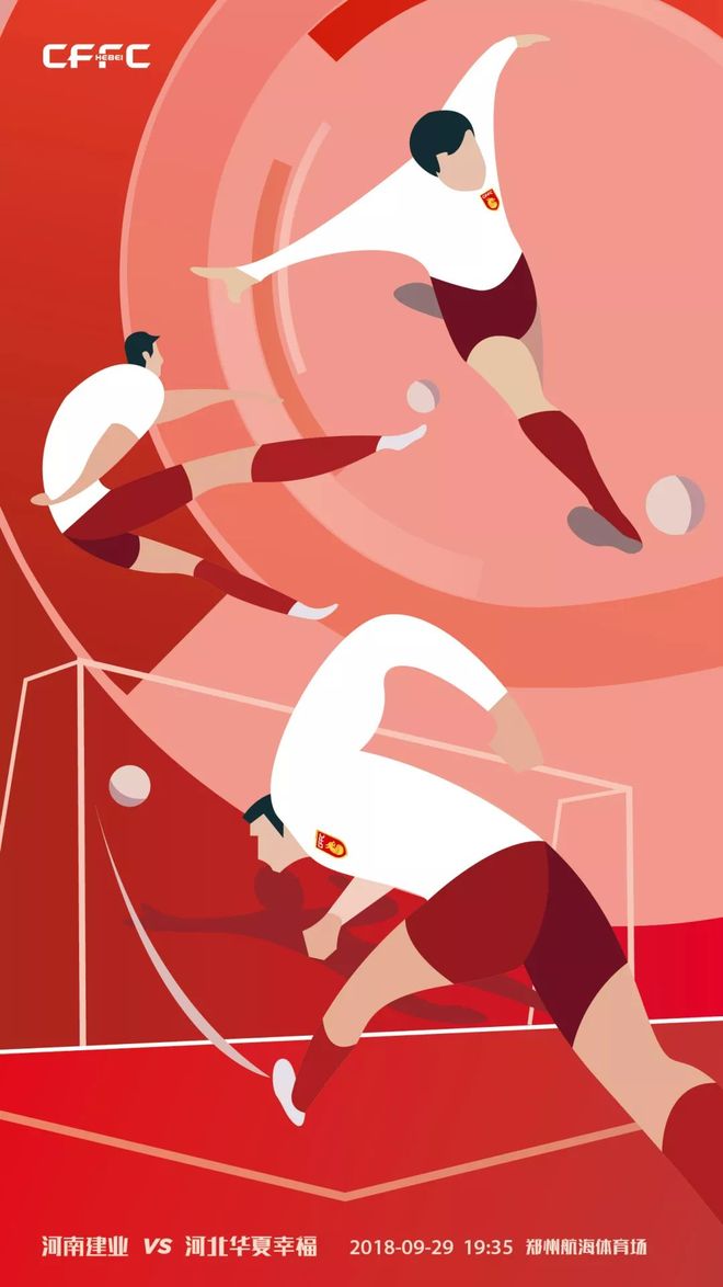 九游体育APP下载-深圳队蓄势待发，力争取得重要的三分