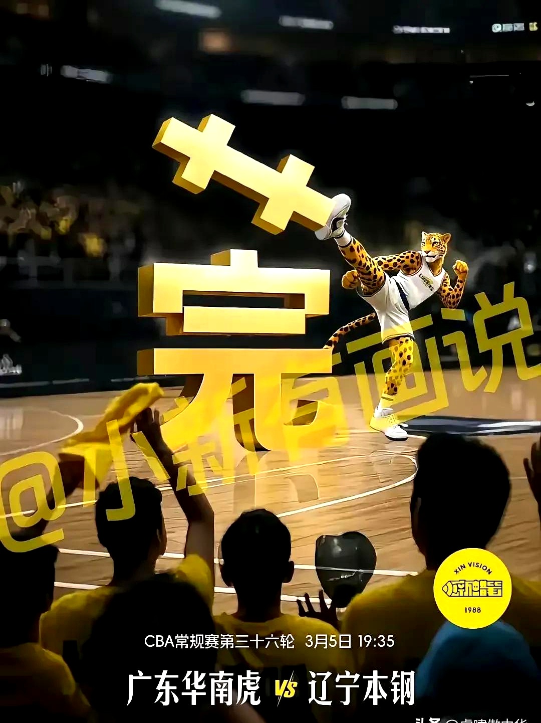 九游娱乐首页-各队实力逐渐调整到最佳状态，胜利在向他们招手的简单介绍