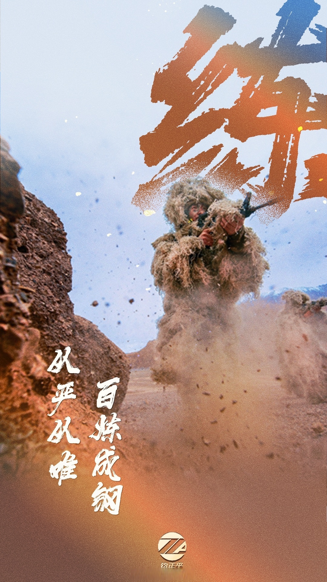 关于伊朗强弩之末不惧硬仗，誓与强敌对抗的信息