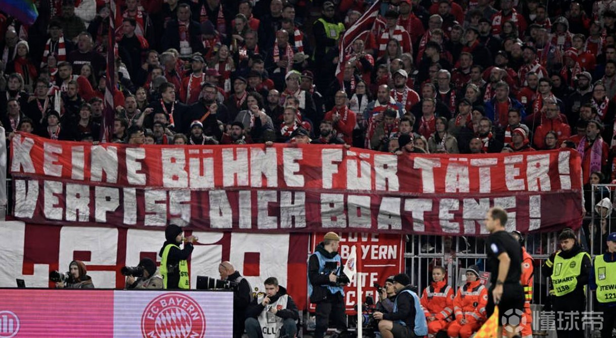 拜仁慕尼黑球迷组织送别离队球员的简单介绍 拜仁慕尼黑球迷组织送别离队球员的简单介绍