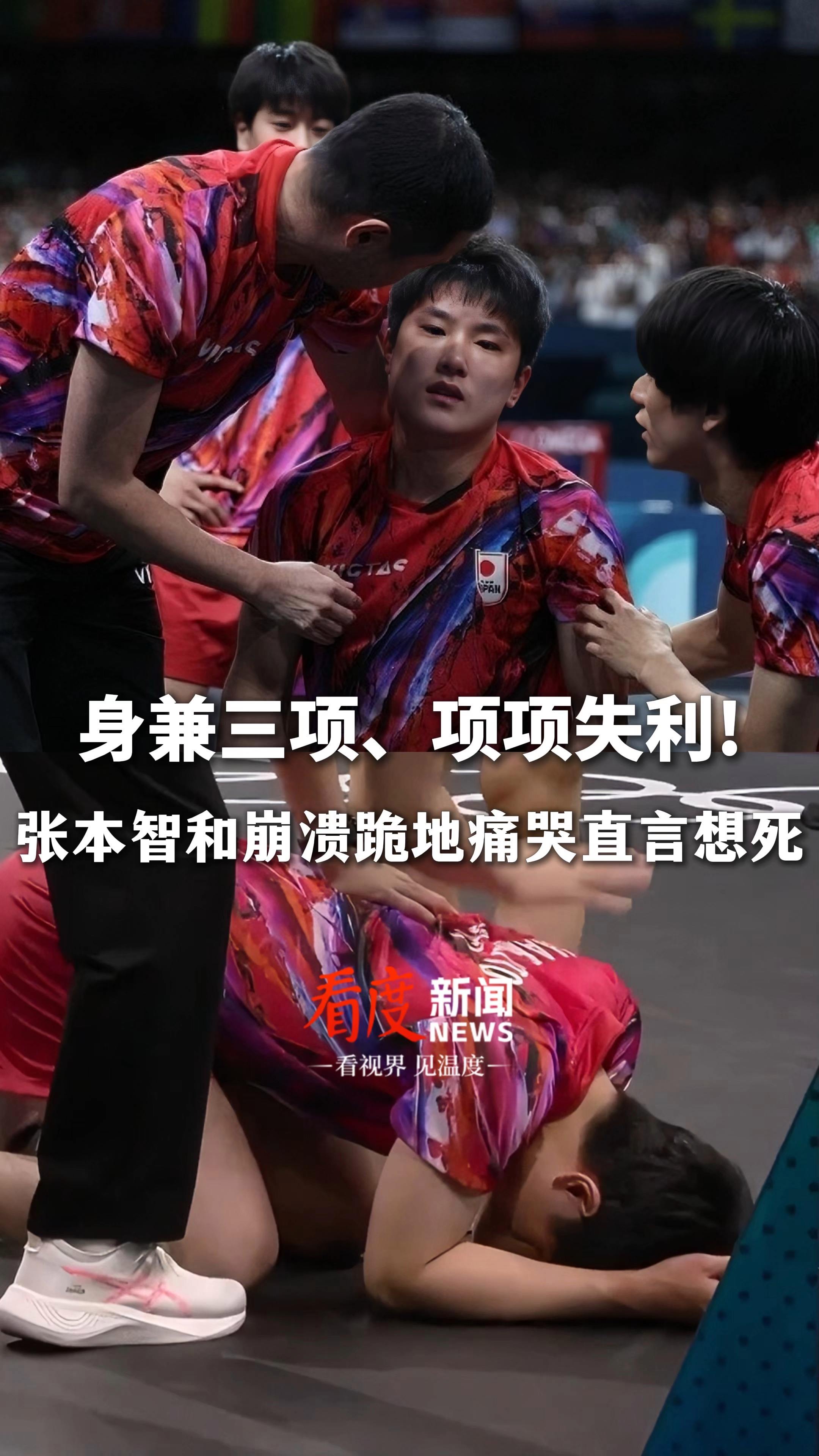 瑞典乒乓球队绝杀比利时乒乓球队，张继科打破历史纪录的简单介绍