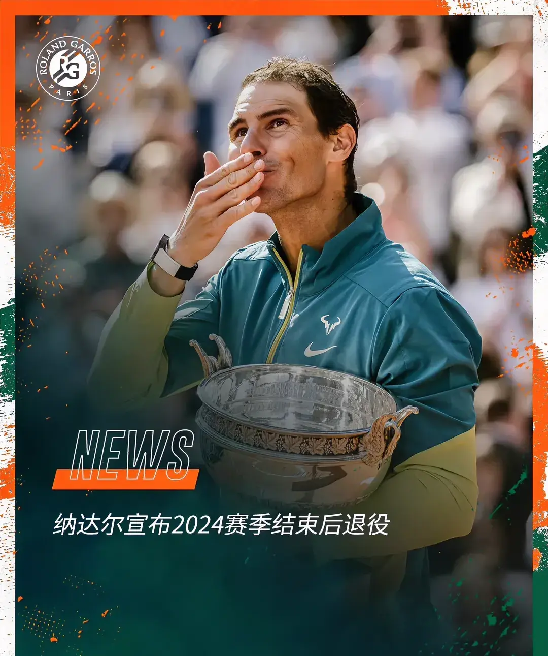 澳网绝杀法网，纳达尔统治全场的简单介绍